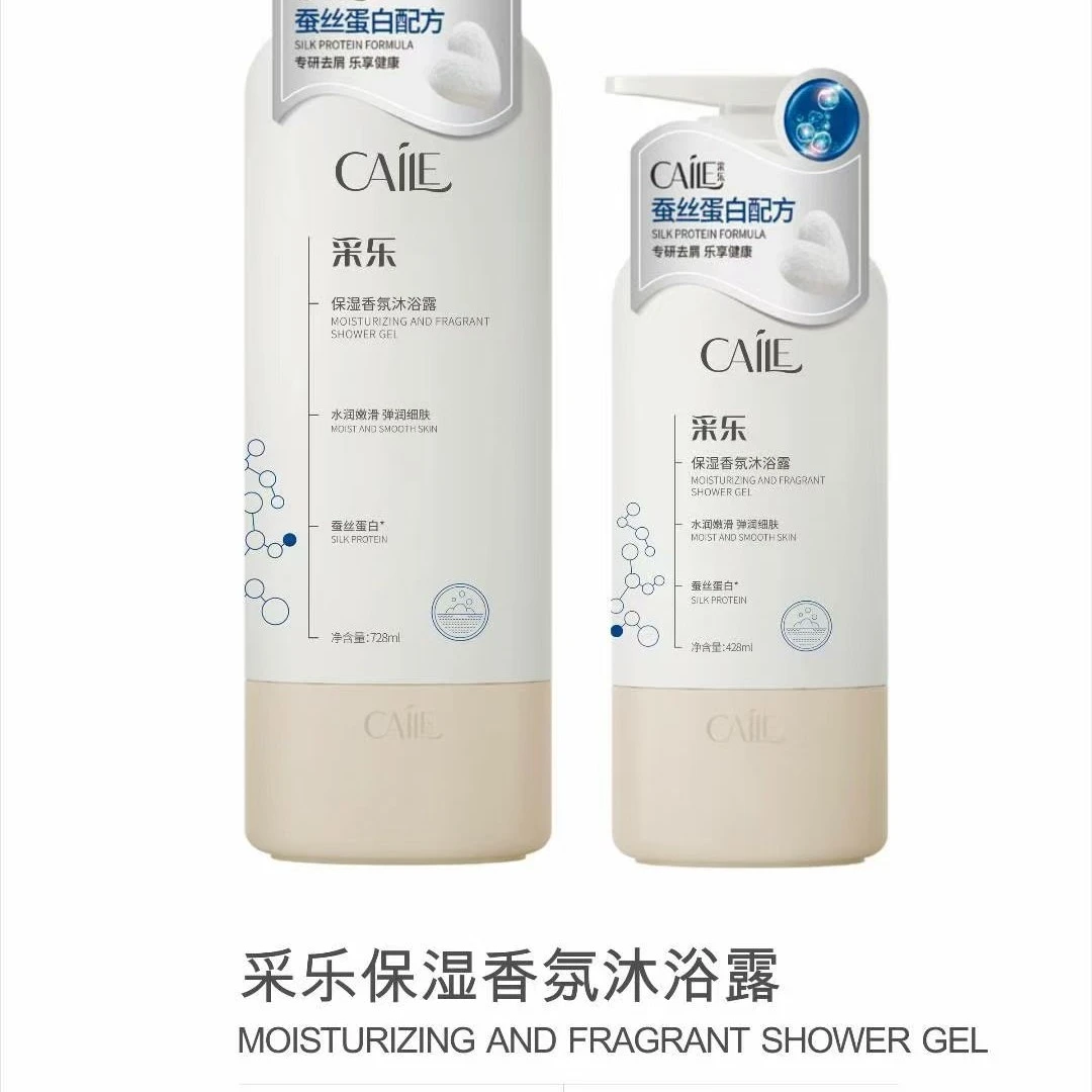保湿香氛沐浴露弹润嫩滑蚕丝蛋白补水清爽丝滑持久留香