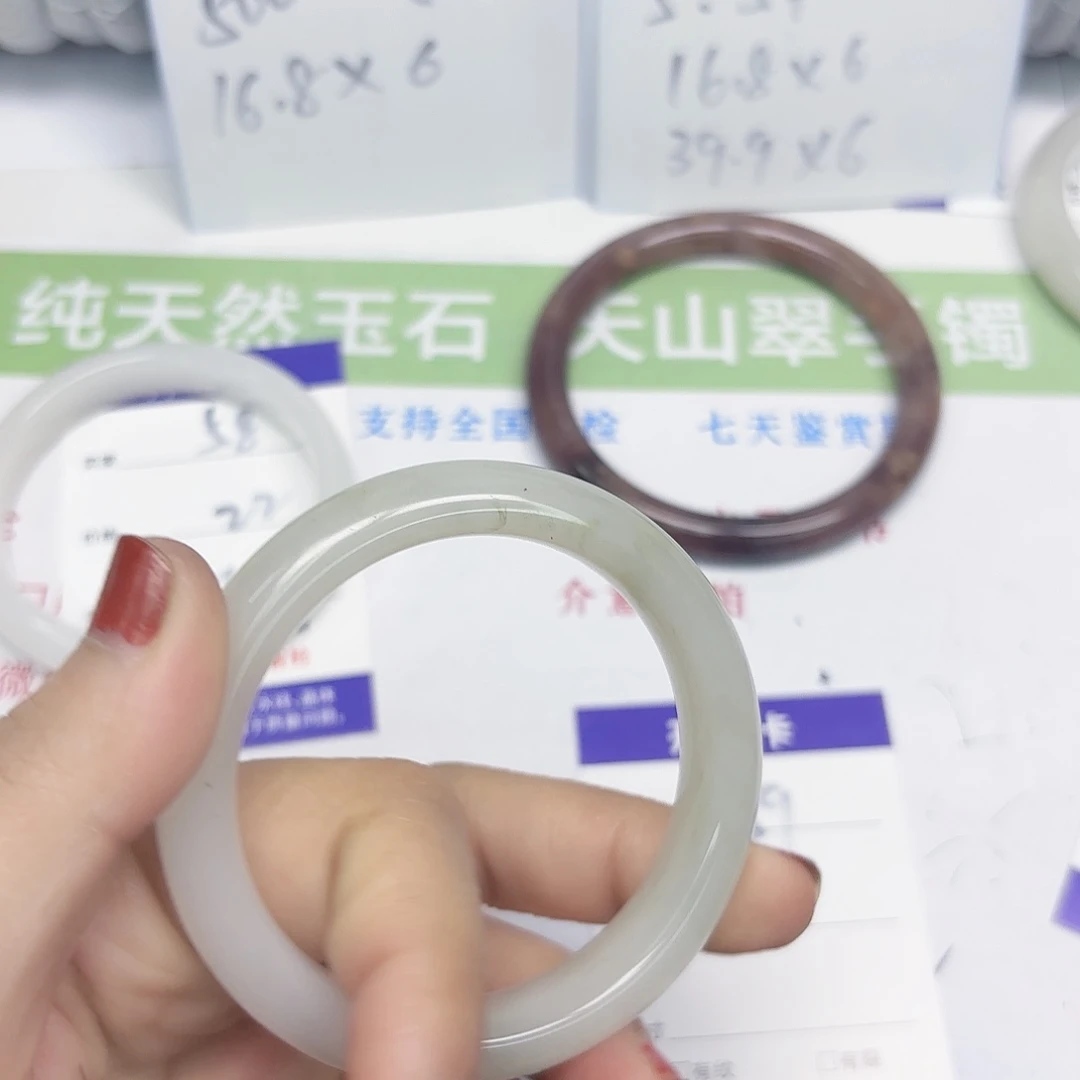 石英质玉未镶嵌手镯59/54