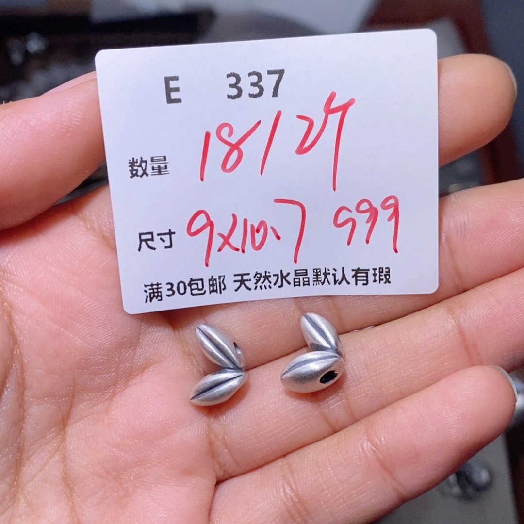 水晶颈饰银S925镶嵌E337