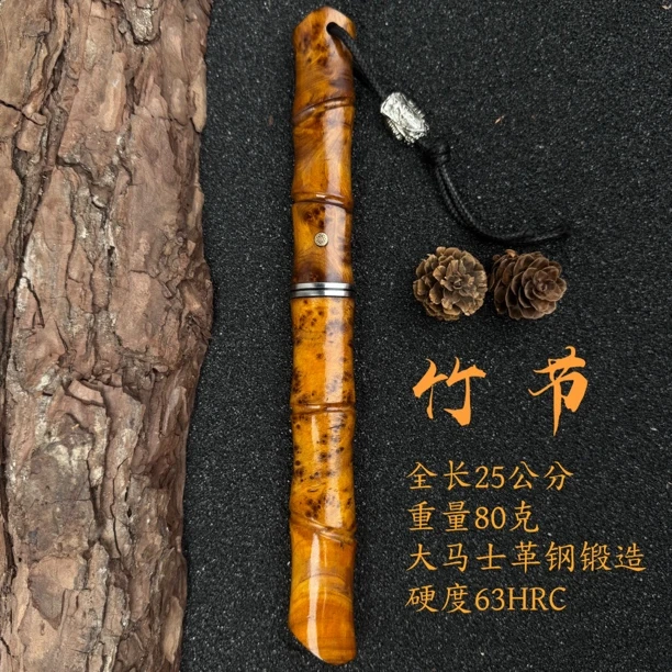 【竹節】收藏级·进口锻造大马士革钢户外水果刀
