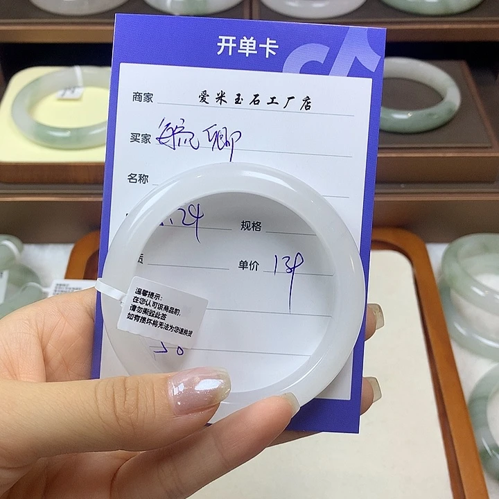 石英质玉手镯未镶嵌毓*