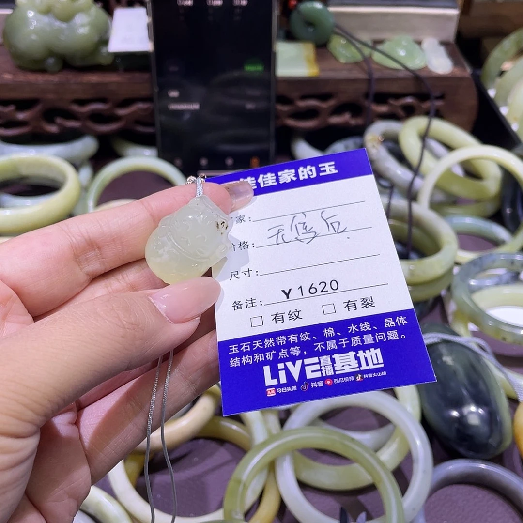 梦***梦蛇纹石玉未镶嵌颈饰1620