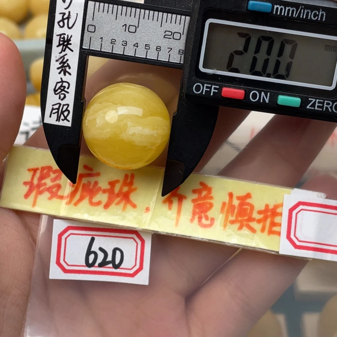 琥珀裸石未镶嵌微瑕