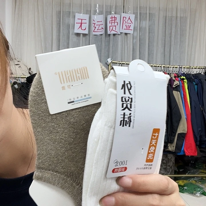 三醋酯纤维随机款式颜色四双