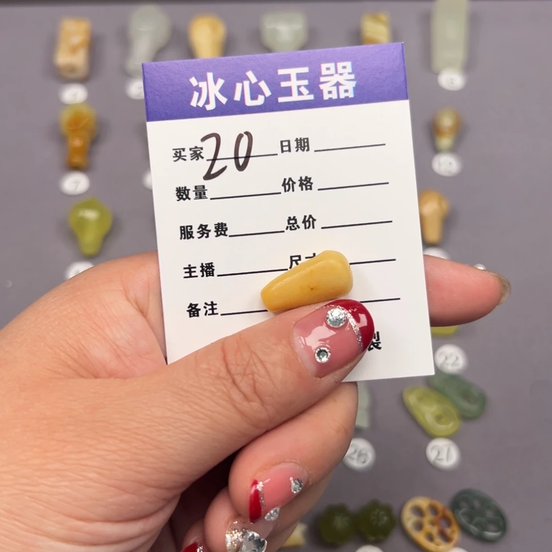 蛇纹石玉戒指合金文*