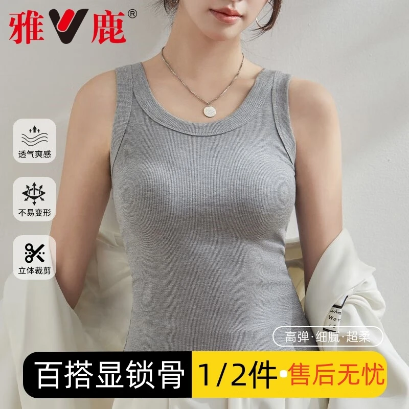 雅鹿内衣防走光螺纹吊带背心女士大码运动外穿宽肩夏季内搭打底衫