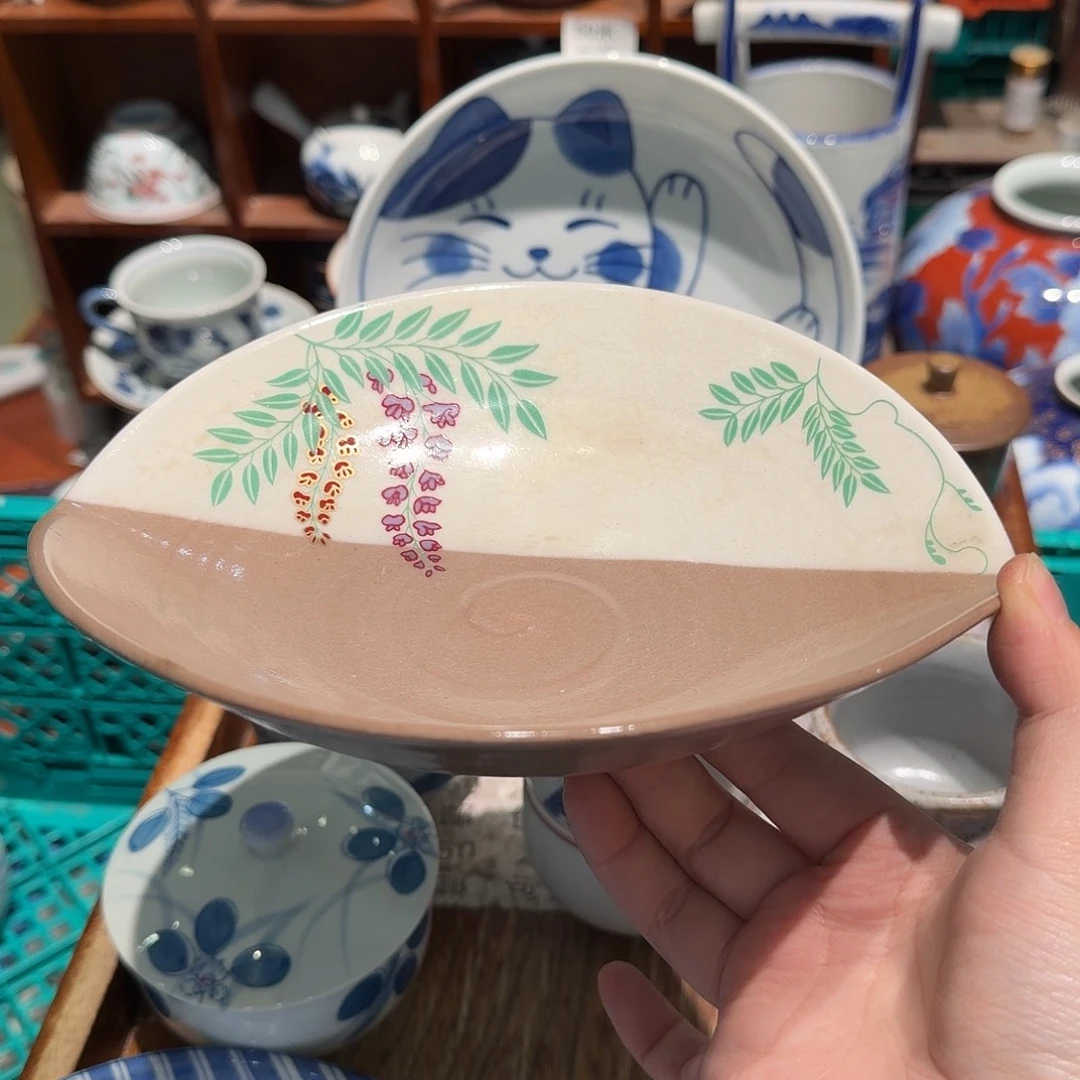 瓷片沁色五十包邮 非全新
