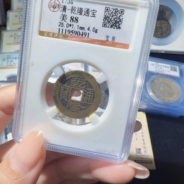 铜As历朝历代，9491