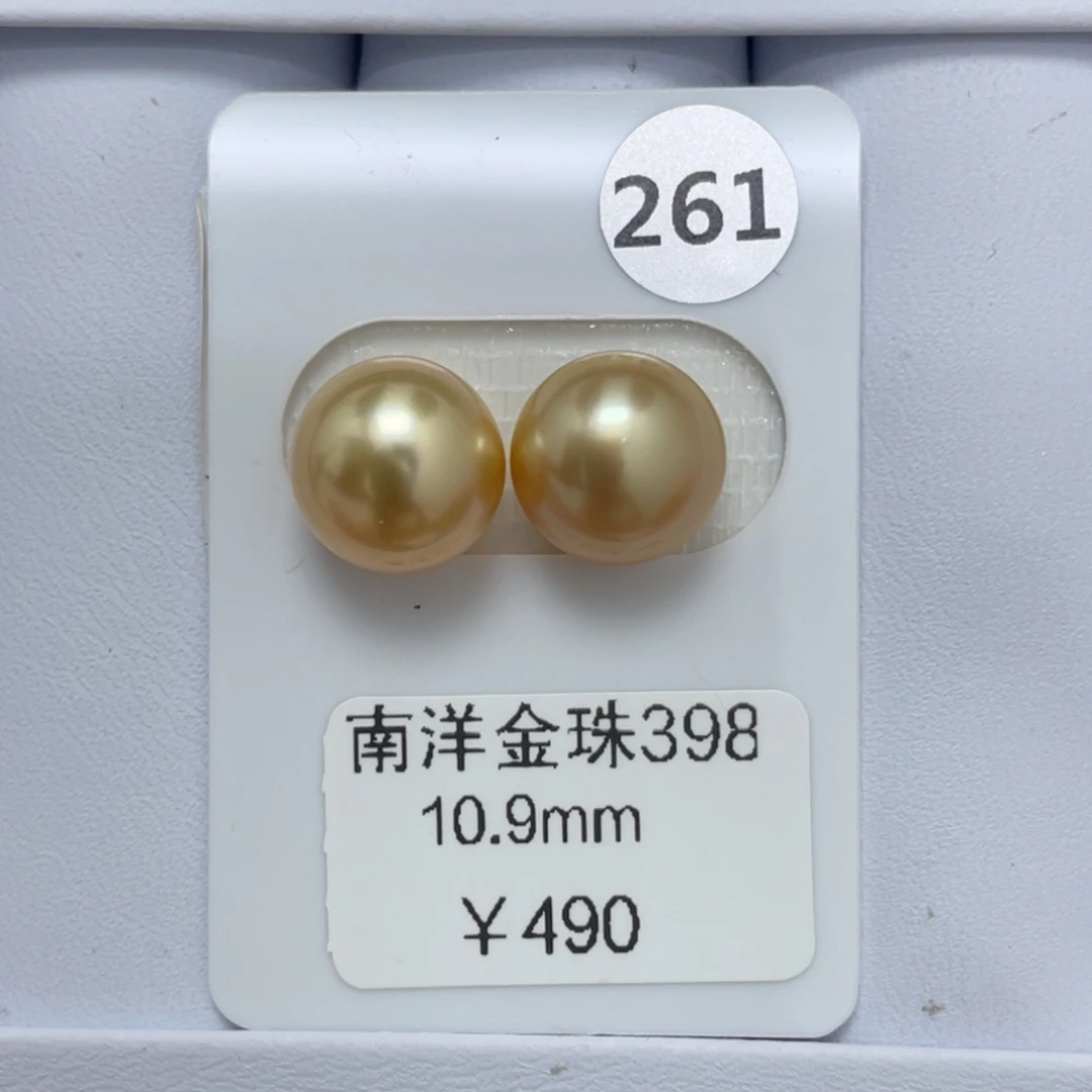 定制海水珍珠未镶嵌裸珠10-11mm