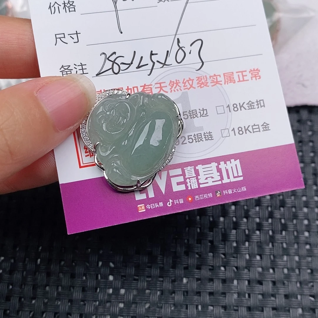 颈饰银S925镶嵌翡翠