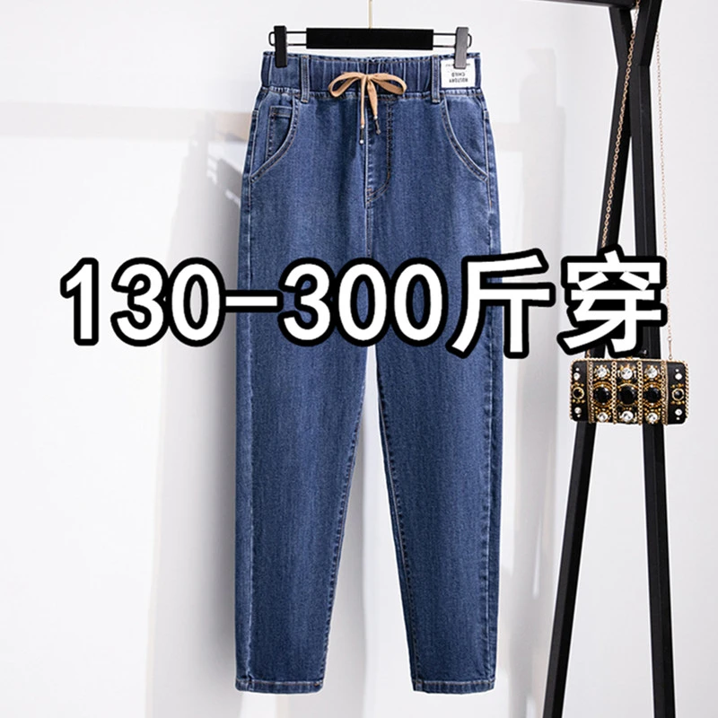 春季特大码女装胖mm松紧高腰显瘦宽松显瘦老爹裤加绒牛仔裤 300斤