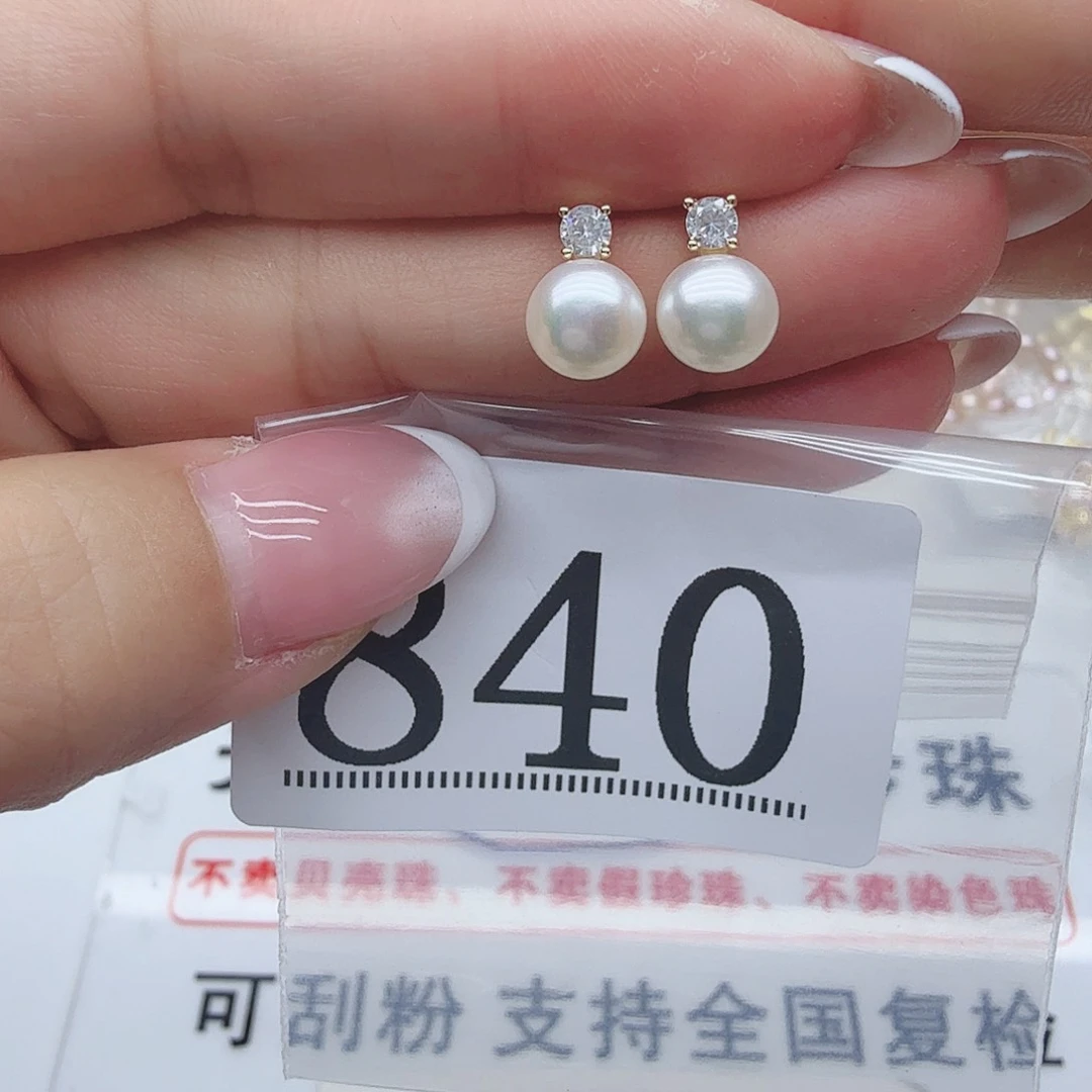 合金淡水珍珠珠宝奇石840