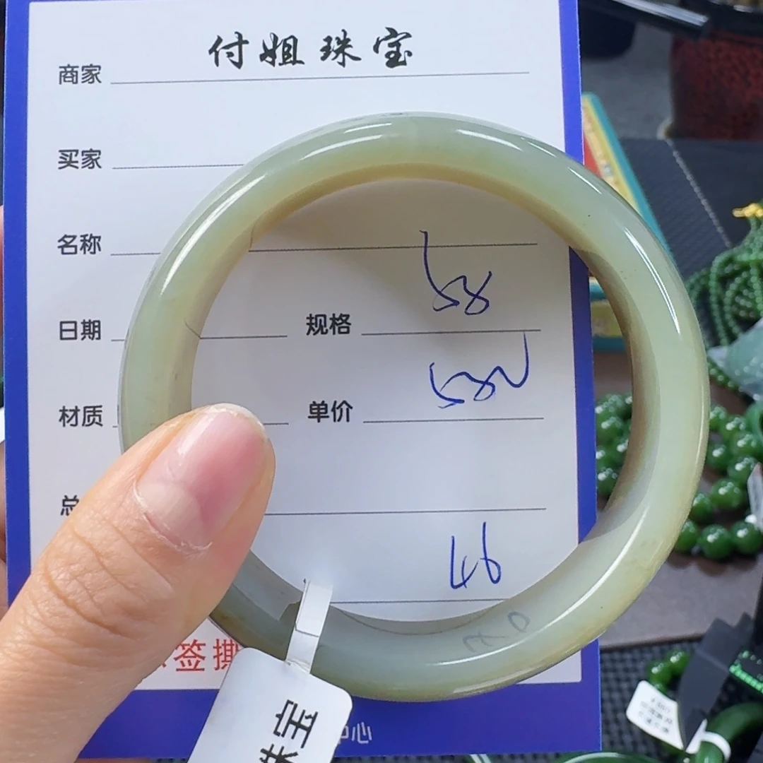 未镶嵌手镯和田玉