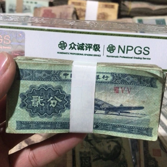 100张退市旧纸币二分随机发货了