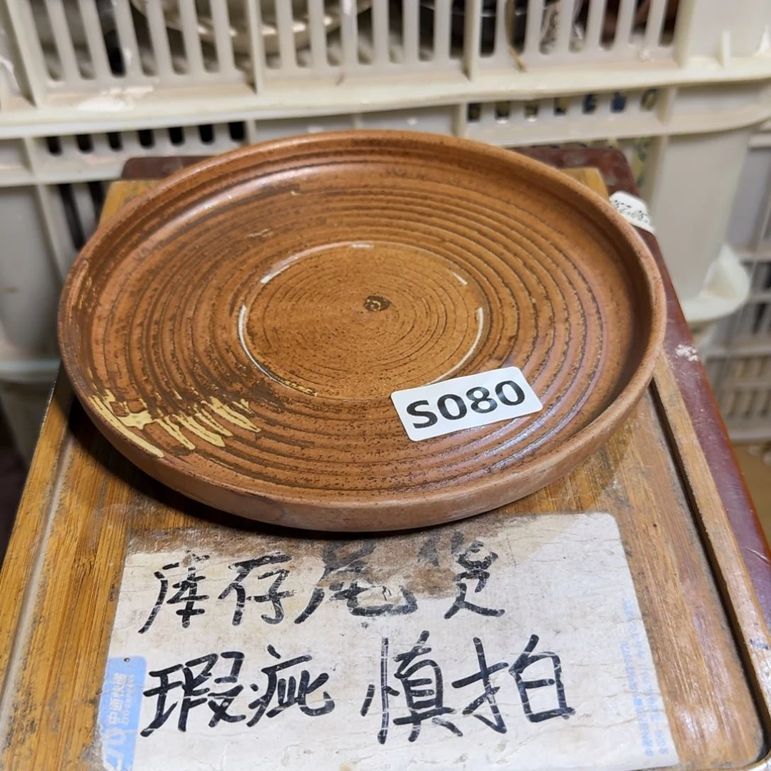 微瑕疵介意勿拍陶瓷器皿B596