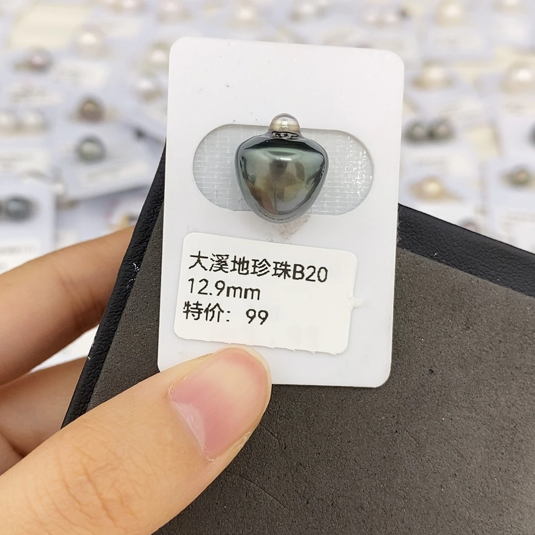 未镶嵌海水珍珠耳饰12.9mm大溪地（不退不换）