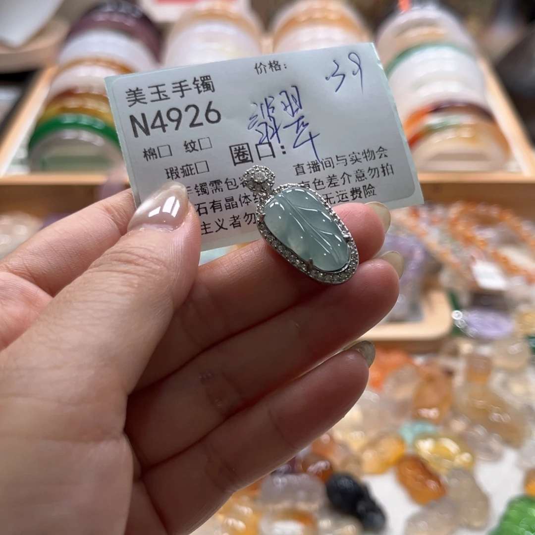手镯玛瑙/玉髓未镶嵌4926