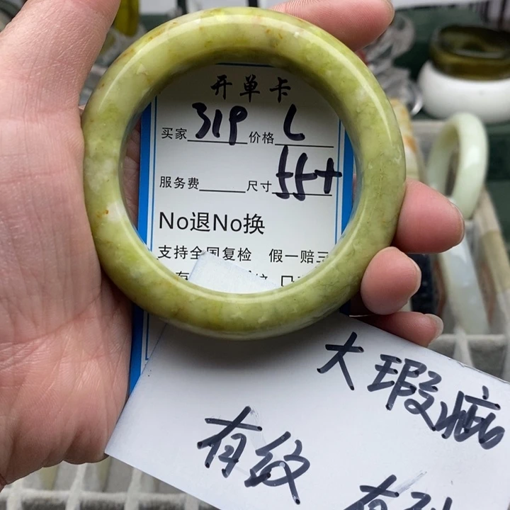 蛇纹石玉未镶嵌手镯