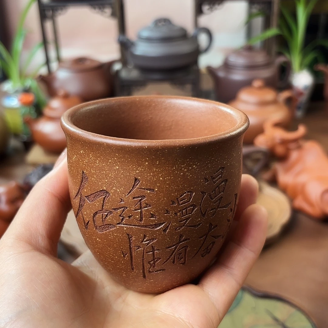 紫砂茶壶主人杯黄降坡130cc