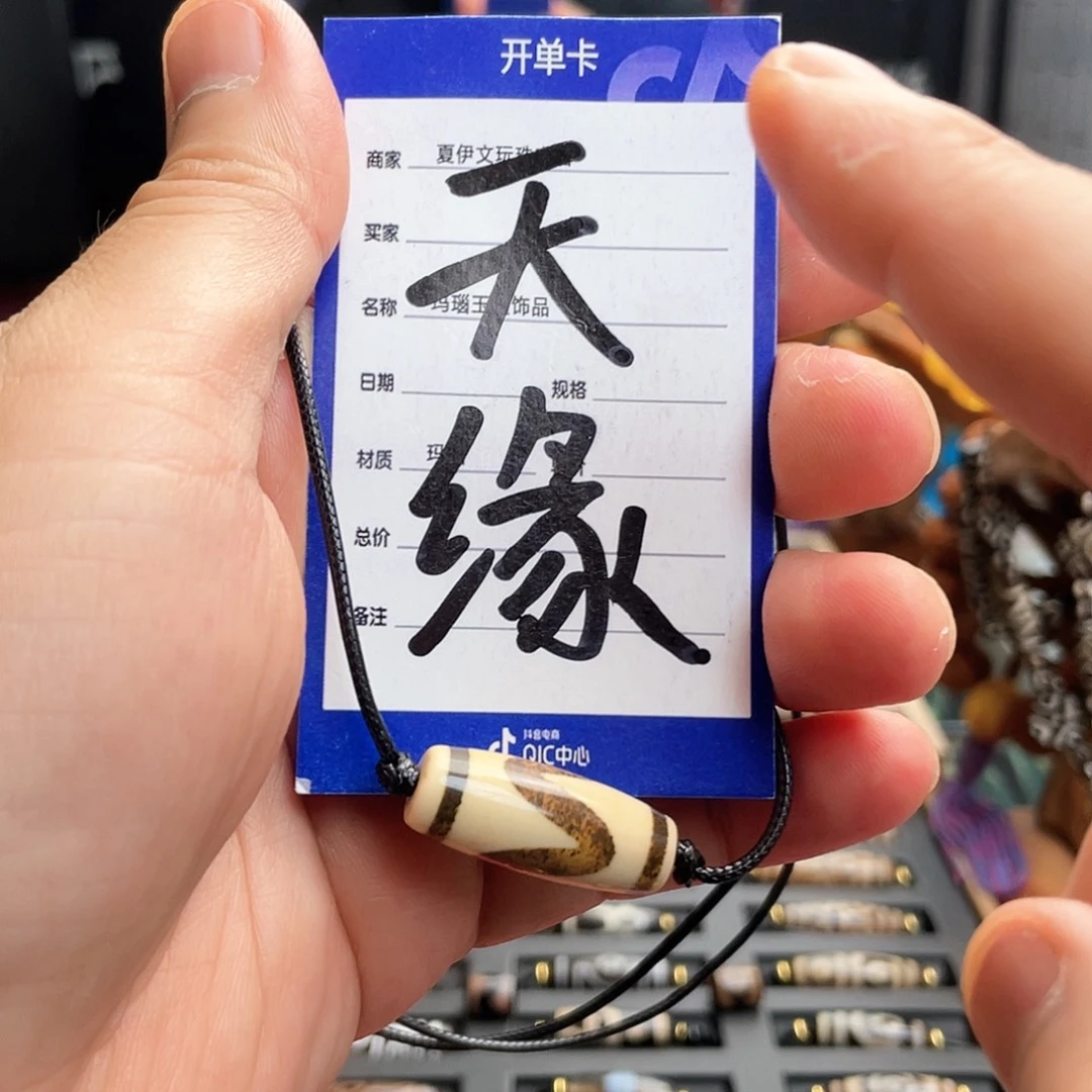 玛瑙/玉髓吊坠(不含链)未镶嵌