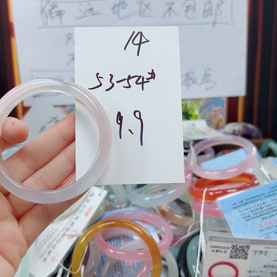 玛瑙/玉髓手镯合金