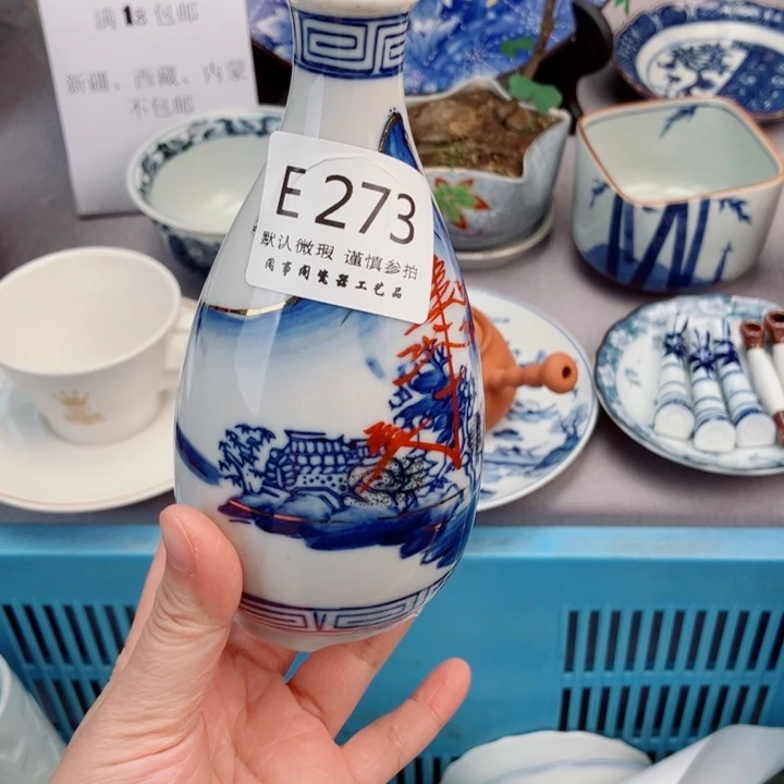 1***1273健健康康平平安安