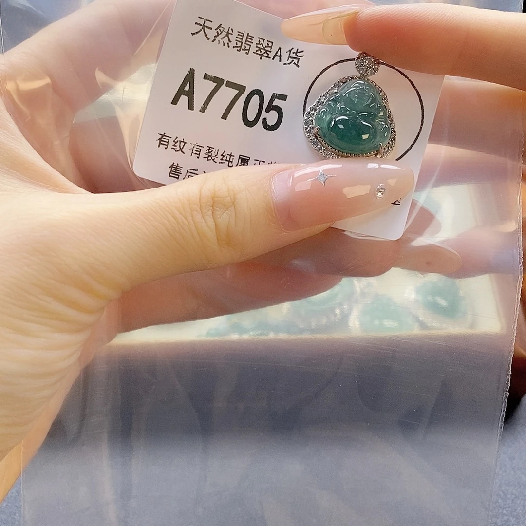 吊坠(赠链)未镶嵌翡翠