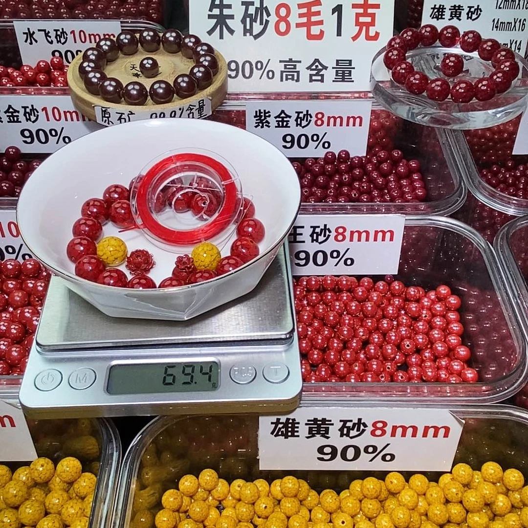 天然辰砂晶体12mm