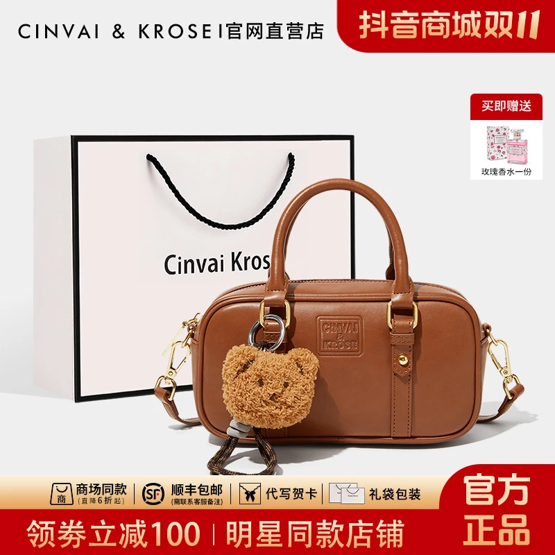 【CinvaiKrose正品】女士包包2025新款百搭单肩保龄球斜挎包手提包