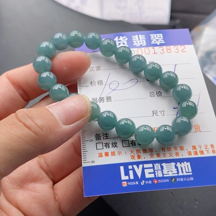 未镶嵌手链翡翠多样性