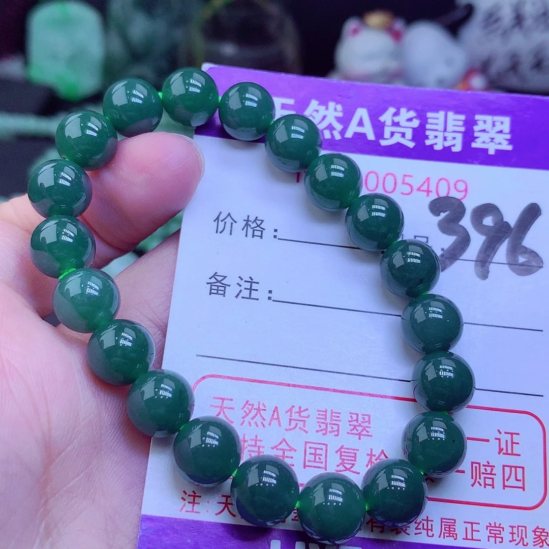 【闪购商品】翡翠毛衣链未镶嵌