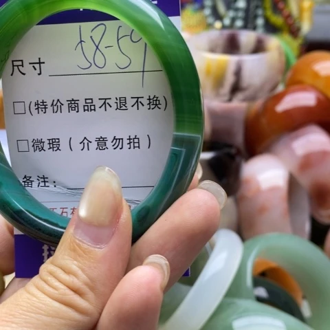 手镯玛瑙/玉髓未镶嵌