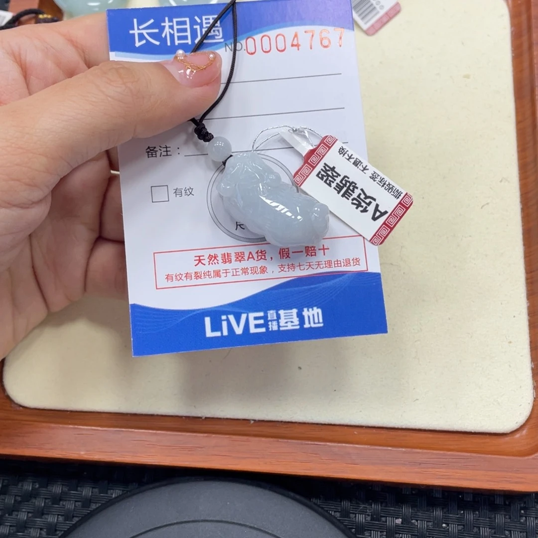 颈饰未镶嵌翡翠翡翠吊坠x4767