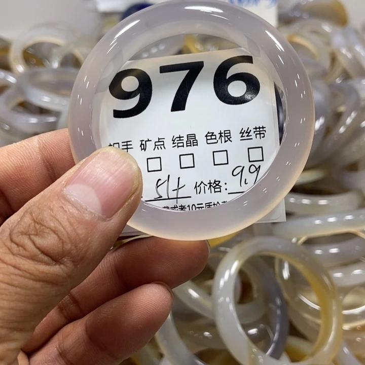 别***y玛瑙/玉髓手镯未镶嵌