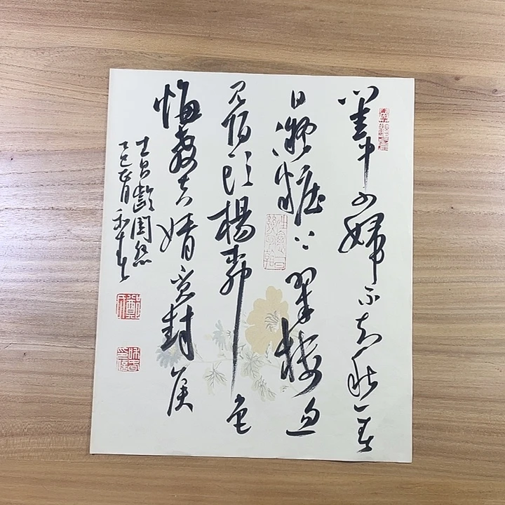 书法中书协会员单位