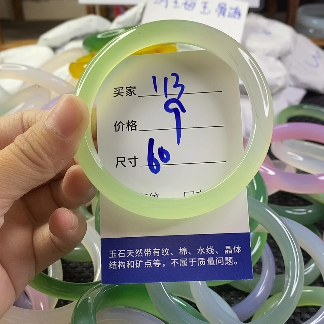 手镯玛瑙/玉髓未镶嵌113