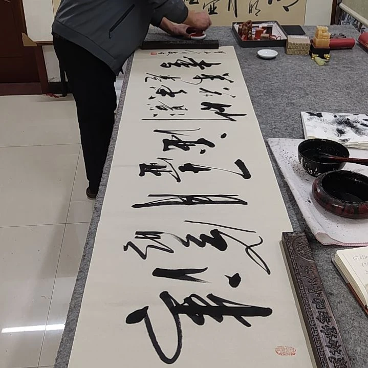 书法书法协会作品