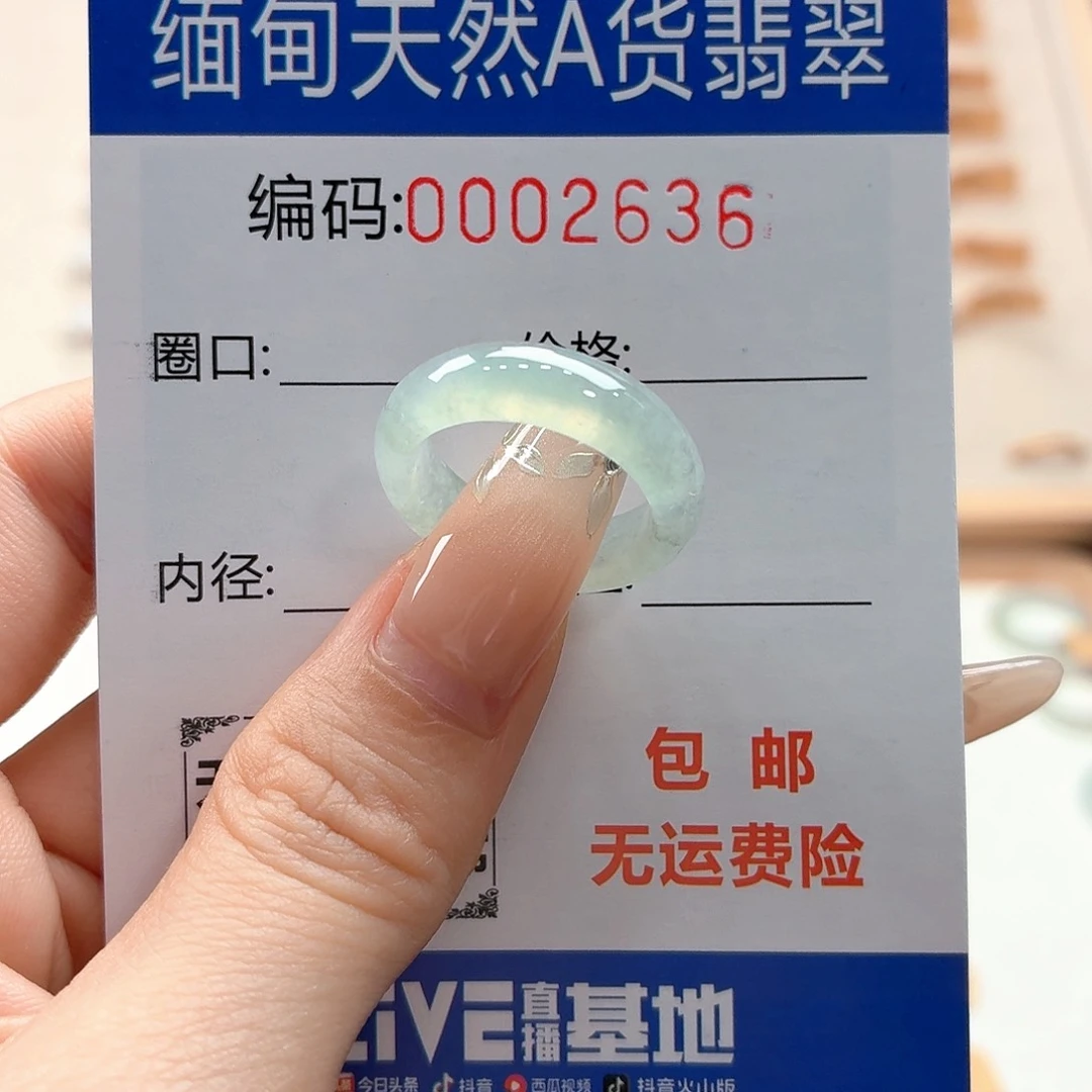 翡翠戒指未镶嵌天然缅甸翡翠A货圈口12