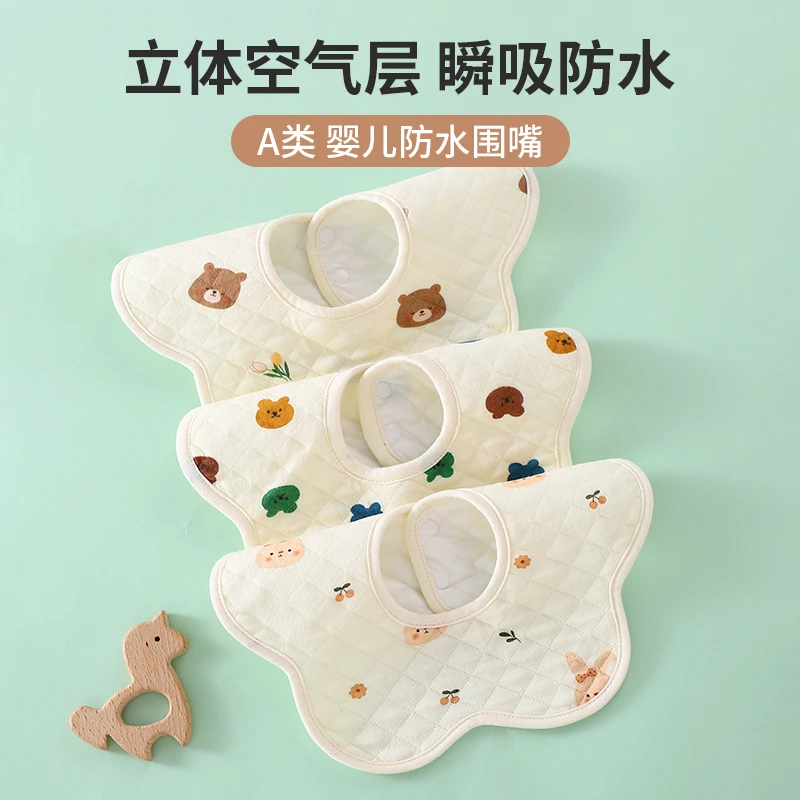 【小郭总专属】婴儿口水巾纯棉防水围兜小孩新生儿童花瓣婴幼儿围嘴