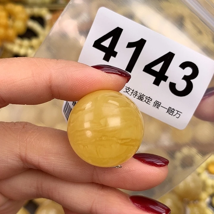 蜜蜡未镶嵌珠宝奇石24.8