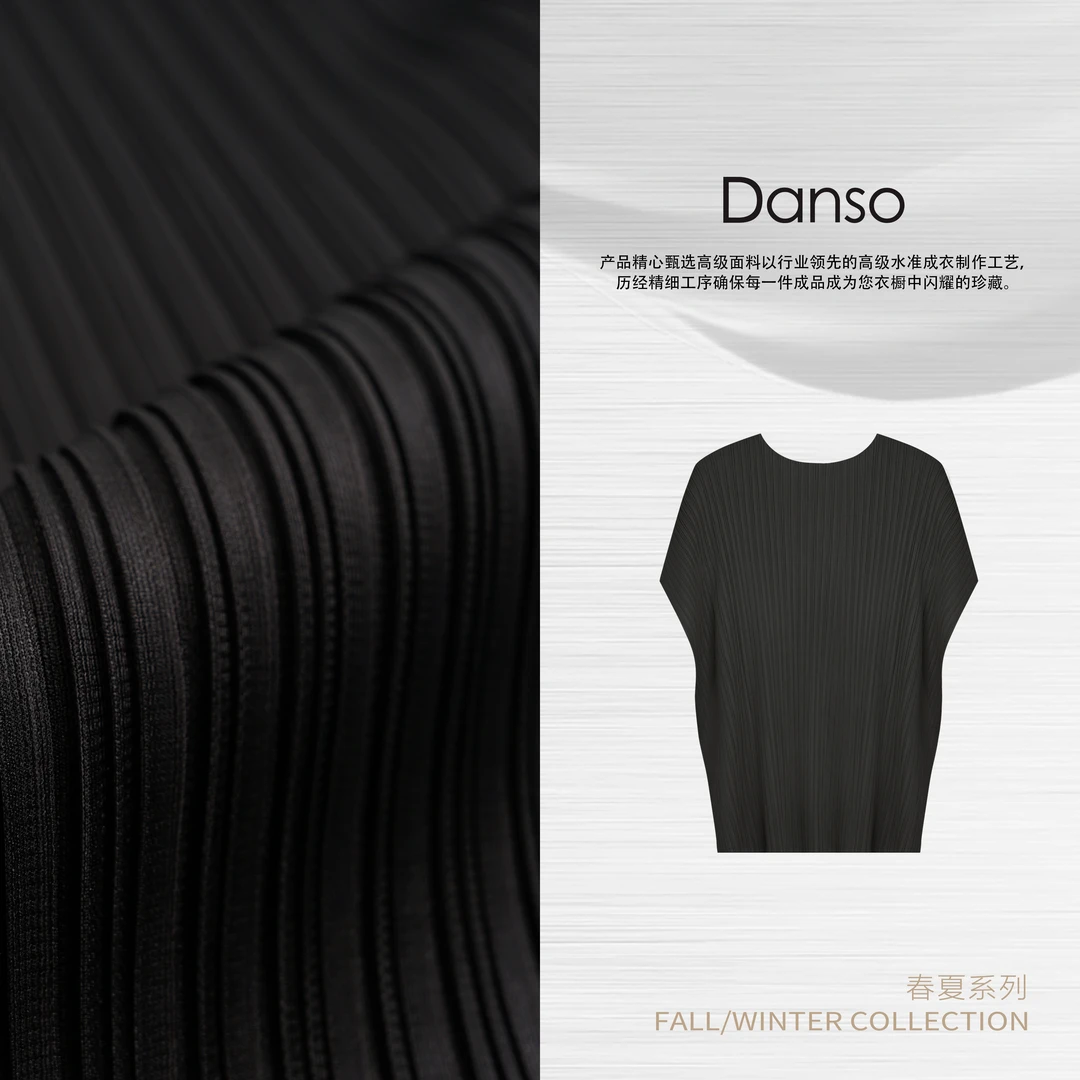 DANSO玉美华【三宅上衣】短袖常规款重工女士套头上衣 560050V