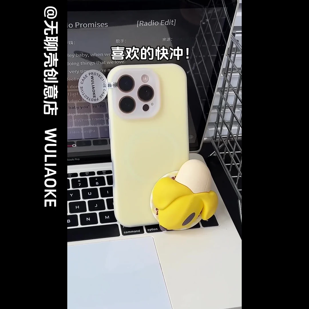 香蕉磁吸果冻液态硅胶一体ai按键适用苹果iPhone16promax手机壳