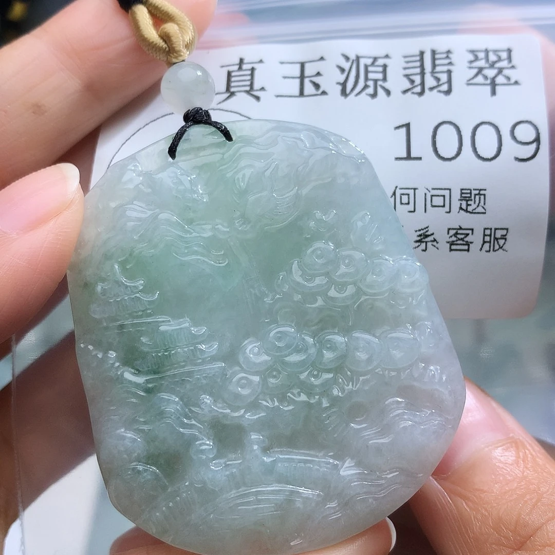 翡翠未镶嵌颈饰1009