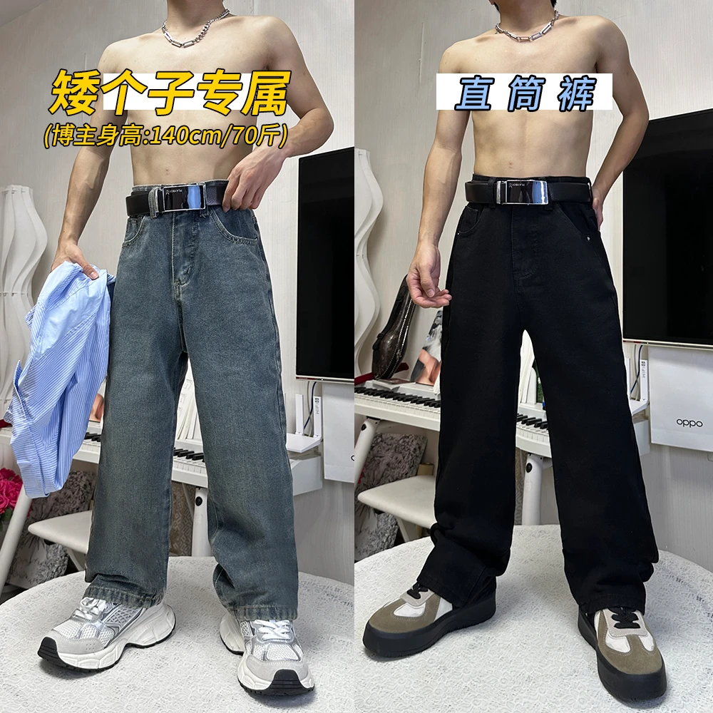 【小个子专属】男士8分裤9分裤牛仔裤石磨秋季休闲春秋水洗矮个子