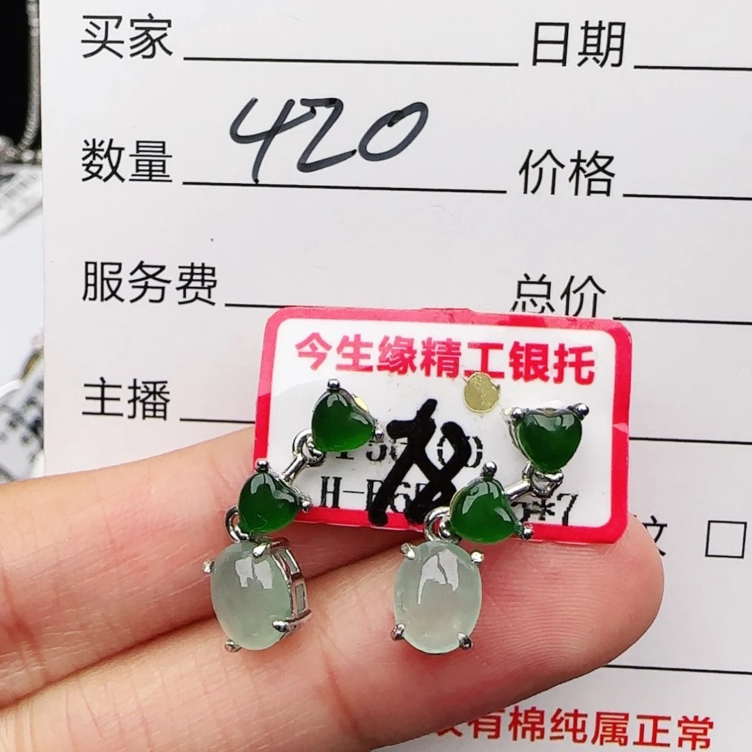 银S925镶嵌戒指翡翠戒指