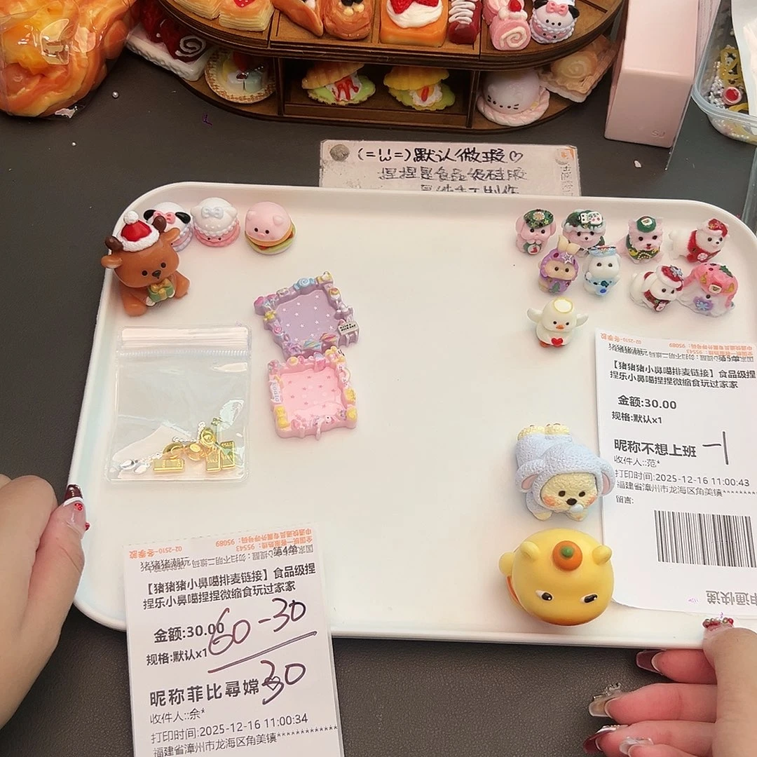 硅胶补米菲比宝宝专属