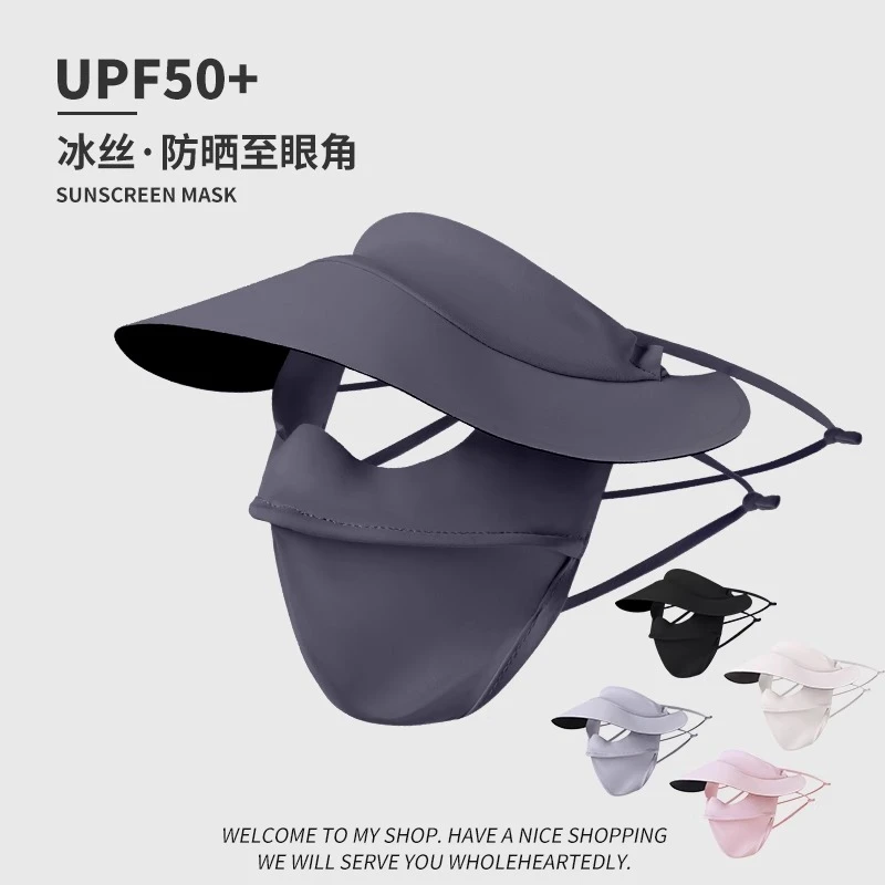 防晒面罩帽子口罩全脸防晒防紫外线户外透气遮阳脸基尼无死角
