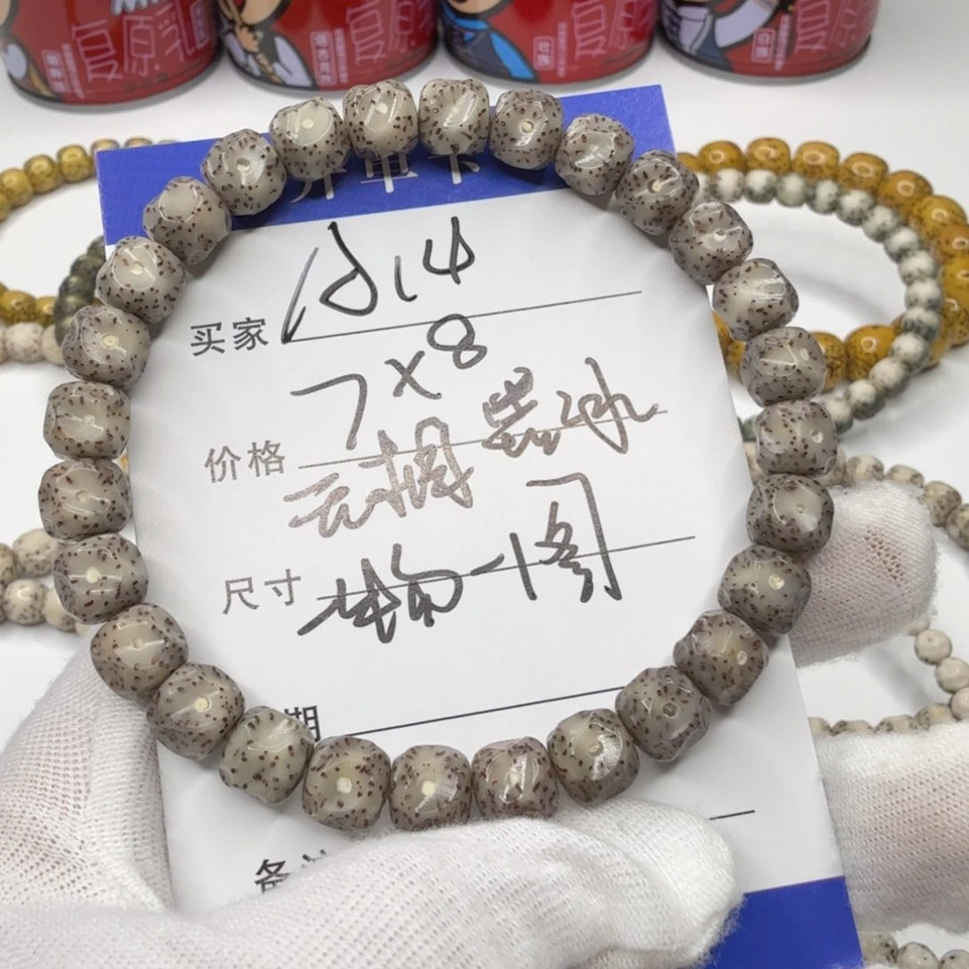 星月菩提手串A14星月菩提