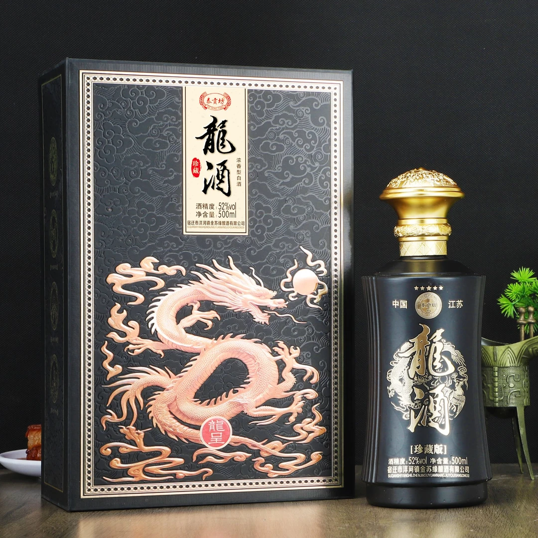 泰贡坊龙酒浓香型纯粮食白酒52度