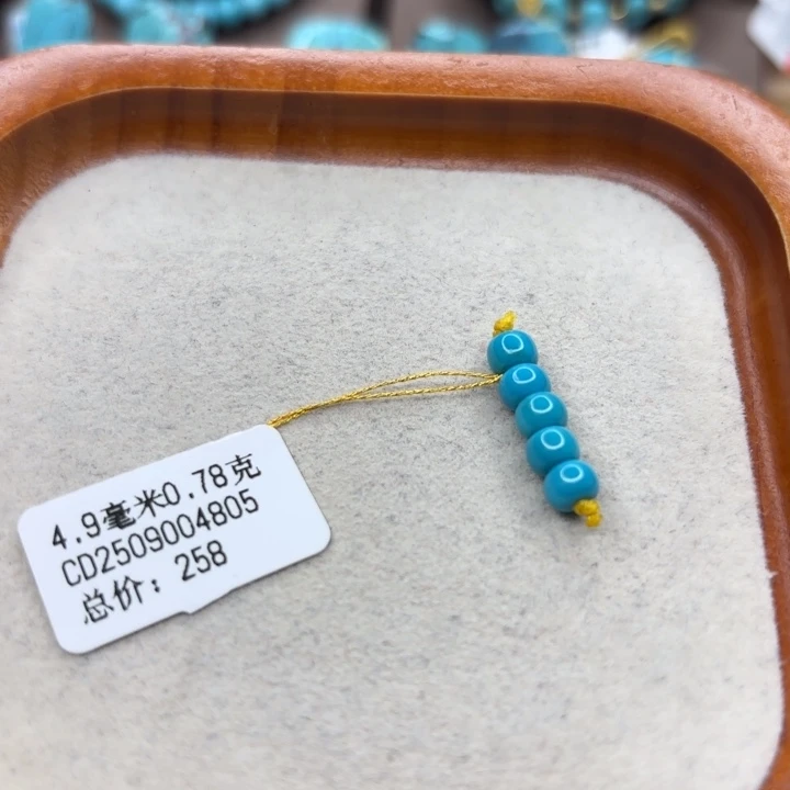 未镶嵌绿松石手链